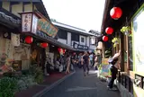 由布院 湯の坪街道