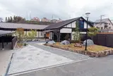 ぽっぽの湯