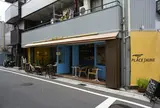 カフェ・プラス・ジョーヌ