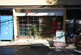 【豊島区】キアズマ珈琲