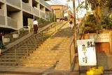 夕焼けだんだん