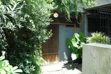青家