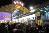 士林市場