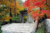 久保田一竹美術館
