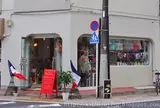 Boite ぼわっと