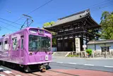嵐電