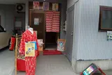 レンタル着物 美々庵