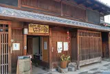 奈良町にぎわいの家