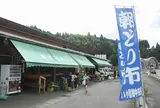 ＪＡ阿蘇小国郷中央支所