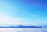 大観峰