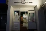 アートホテルカラー青森/2日目