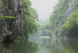 猊鼻渓