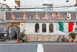 TERZO3（テルツォ）