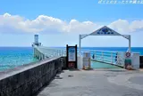 ブセナ海中公園