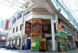 ドンドンダウンオンウェンズデイ 高円寺店