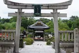 神泉苑（しんせんえん）