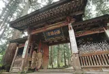 金城山 雲洞庵