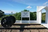 ヨロン駅