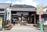 道の駅播磨いちのみや