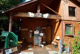 オホーツクシマリス公園