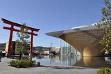 県立 富士山世界遺産センター