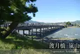渡月橋