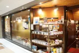 アロマ 珈琲 八重洲店