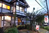 京都★天ぷら松