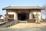 木喰五智館（もくじきごちかん）