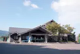 とべ温泉湯砥里館