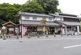 道の駅 宇陀路大宇陀