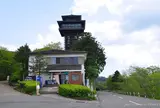ごまさんスカイタワー