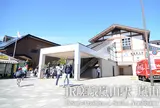 嵯峨嵐山駅