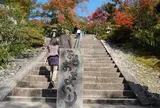 三室戸寺