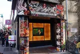 新大久保で韓国料理 ランチバイキング 1100円 プングム 新大久保本店