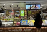 キャプテンスイーツバーガー（旧：マイキャプテンチーズTOKYO）