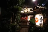 大多福