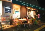 ペピタ・ライオン