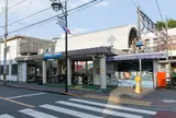 一橋学園駅