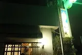 小料理呑風