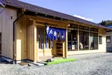 農漁家レストラン松野や