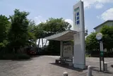 京阪坂本比叡山口駅