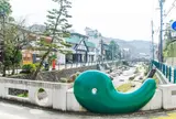 玉造温泉