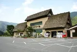 道の駅　白川郷