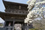熊谷寺　8番札所