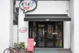 Cafe ASAN -カフェアサン-