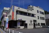 南薩地域地場産業振興センター