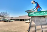 埼玉伝統工芸会館