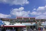 海の駅 あやはし館