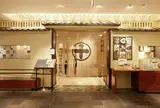 中村藤吉 京都駅店